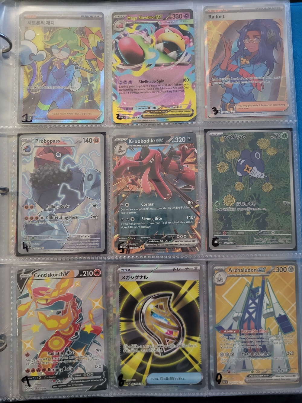 Pokemon Full-Art and EX Collector Pages (Blue, Yellow, Pink, Green)